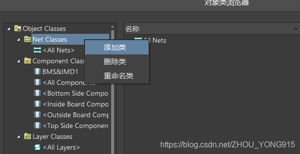 添加网络标签的类